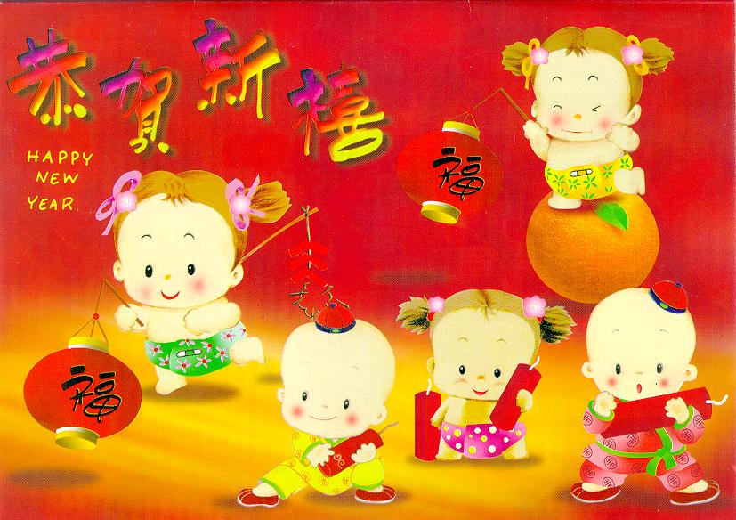 happy chinese new year wishes. Happy Chinese New Year
